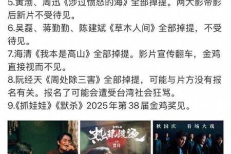 金鸡命与感情婚姻：命运中的幸运与挑战