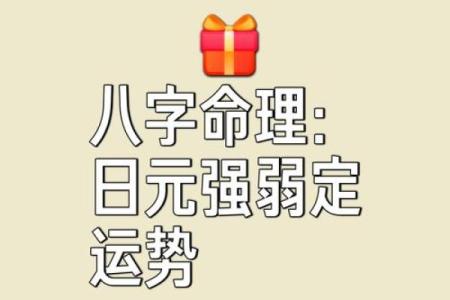 生辰八字算阴阳，掌握这关键点让你一生顺风顺水