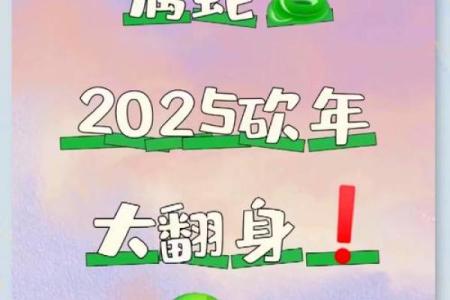 属蛇人本命年如何通过运动保持身心健康