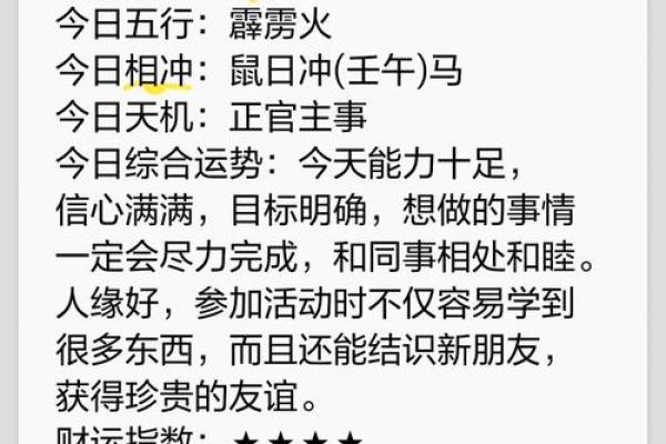 本命年猴男如何度过事业低谷