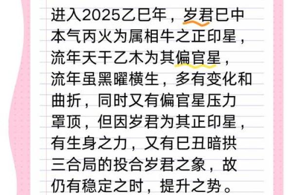 属牛人在本命年如何度过感情危机