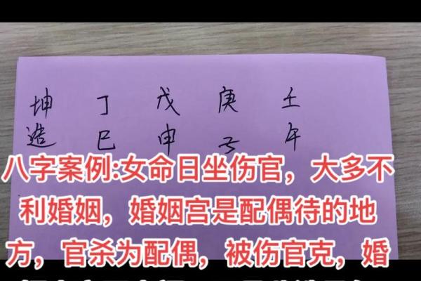 生辰八字不合怎么办?这几个方法帮你化解婚姻难题 生辰八字不合怎么办?这几个方法帮你化解婚姻难题