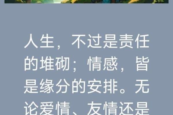男蛇女羊的爱情缘分如何解读