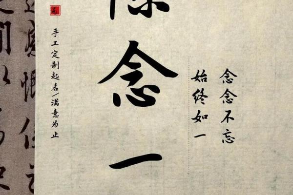 如何根据五行选取陈起名字