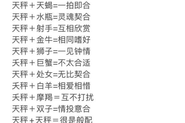 和龙相配的星座,谁与之最契合 和龙相配的星座,谁与之最契合