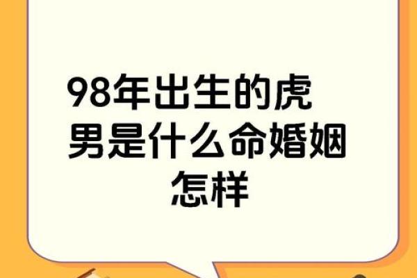 属虎男女相配如何？深度解读女虎男虎的情感契合度