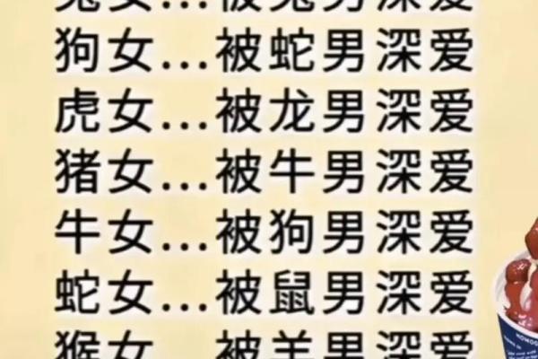 兔男牛女婚姻适合吗 一探究竟