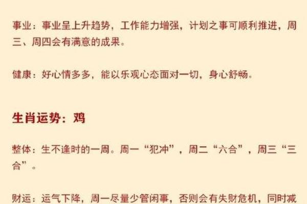 马和蛇的属相配对分析与运势解析