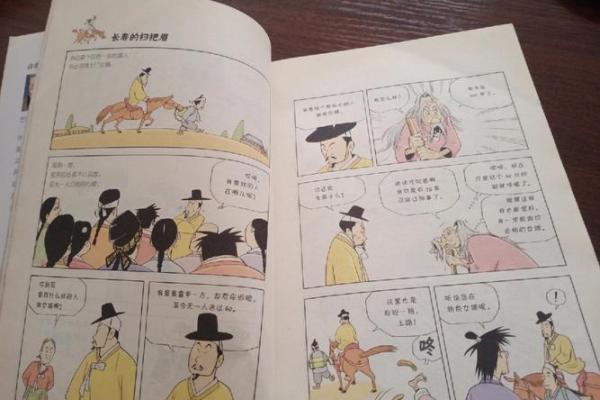 揭秘金扫把命的命理特征与运势影响