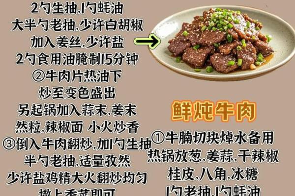 本命年牛女的健康与养生建议