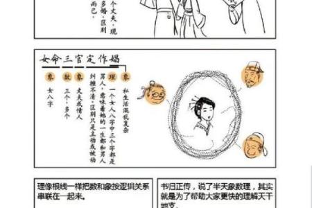 生辰八字烧了有何后果？不可不知的命理秘密