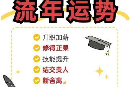本命年牛女如何调整自己的财务目标