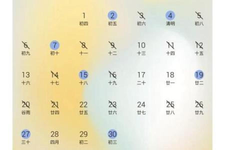 生辰八字揭秘：选对结婚吉日，幸福婚姻轻松到手