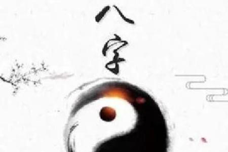 如何通过生辰八字看你与佛的缘分，揭示命运中的佛缘秘密