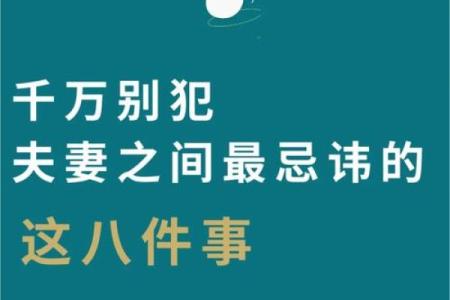 鼠男本命年如何避免感情中的冲突