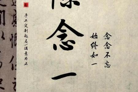 如何根据五行选取陈起名字