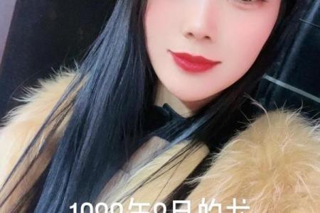 本命年龙女如何在人际关系中保持冷静