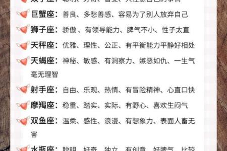 火命的人是什么样的性格和特点