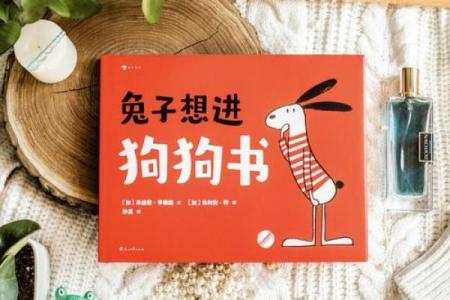 狗与兔的性格配对分析：它们真能和谐相处吗