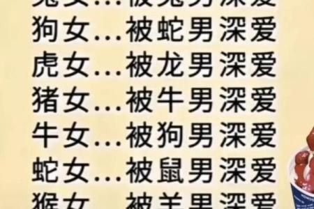 兔男牛女婚姻适合吗 一探究竟