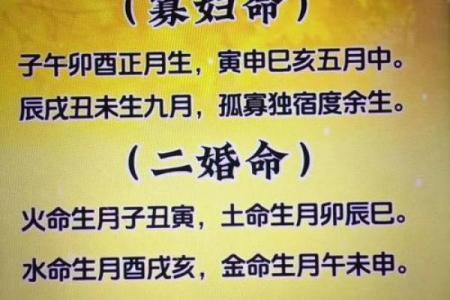 生辰八字揭示命运的秘密，你的命到底几两？