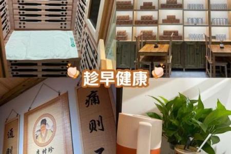 本命年牛女的健康与养生建议