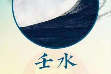 周易生辰八字纹身的深层寓意，你知道吗？