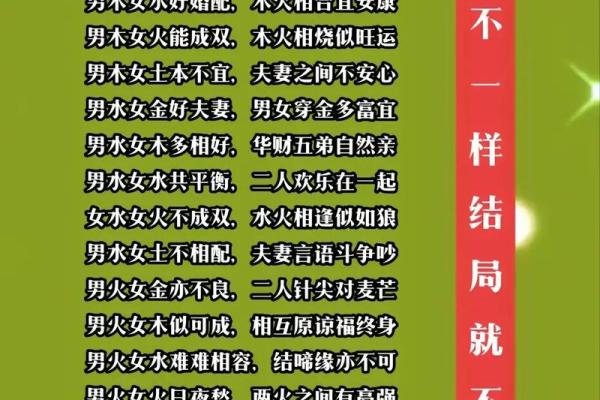 金命属相解析：揭秘五行金命的特点与运势