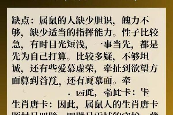 金命属相解析：揭秘五行金命的特点与运势