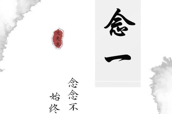 如何为陈姓宝宝起个独特有意义的名字