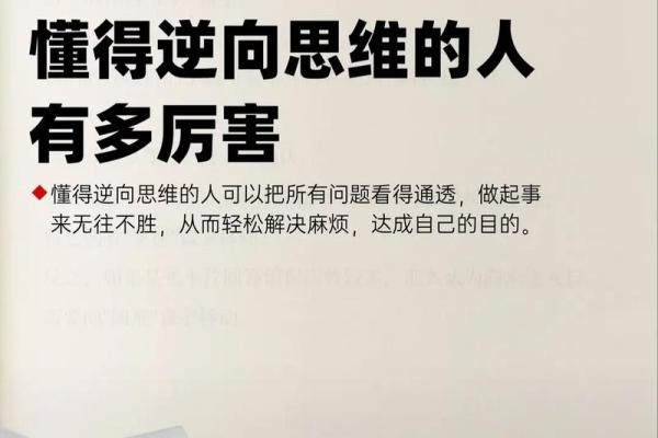 解读铁树开花之命：命运的转折与机遇
