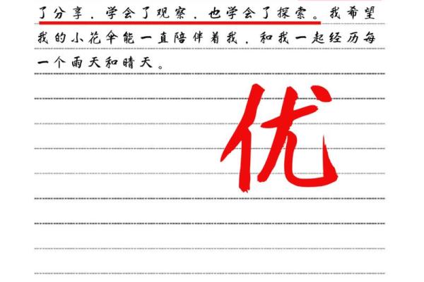 如何为你的伞选择一个独特的名字