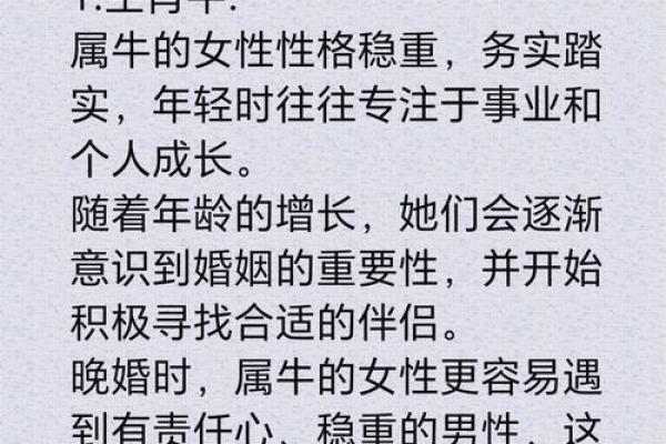 龙男猴女性格互补的婚姻契合度