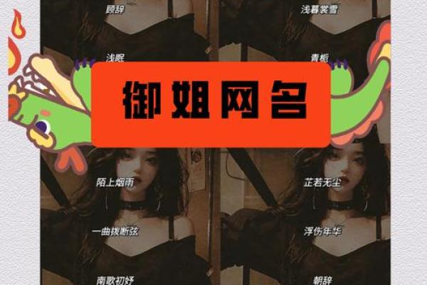 十大帅气名字，让你成为焦点