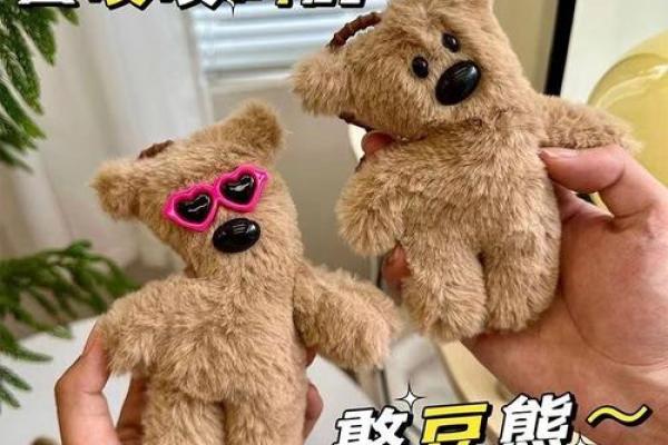 为你的萌宠小熊挑选最可爱的名字