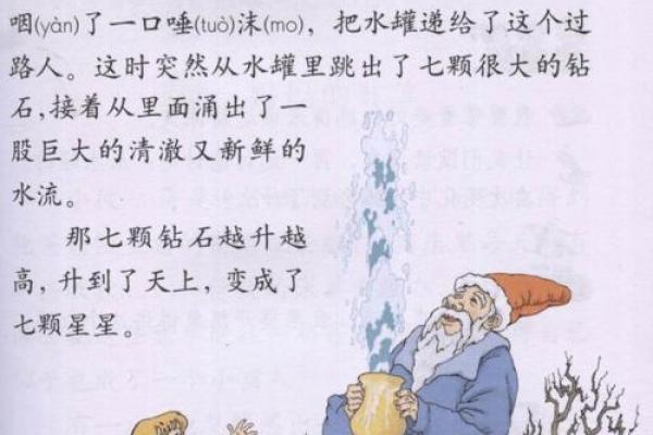 钻石名字与爱情故事：象征意义的深度挖掘