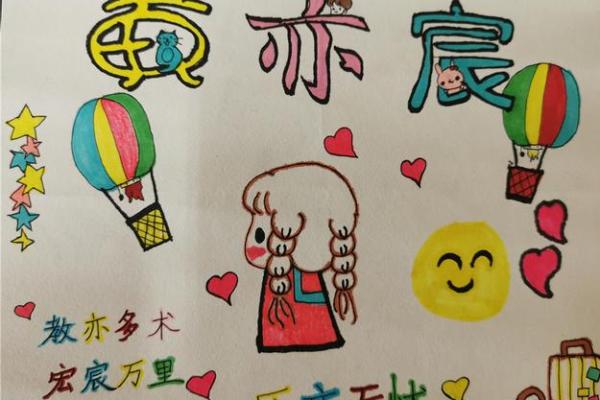 协会名字的背后：故事、文化与愿景的完美融合