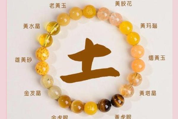 火命女性适合的五种命格搭配解析