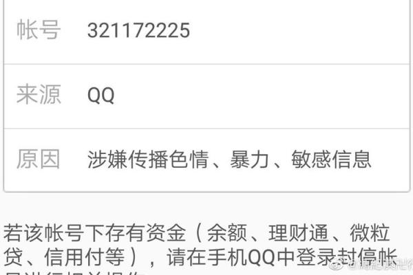 马化腾生辰八字揭秘:看他命运背后的神秘力量 马化腾生辰八字揭秘:看他命运背后的神秘力量