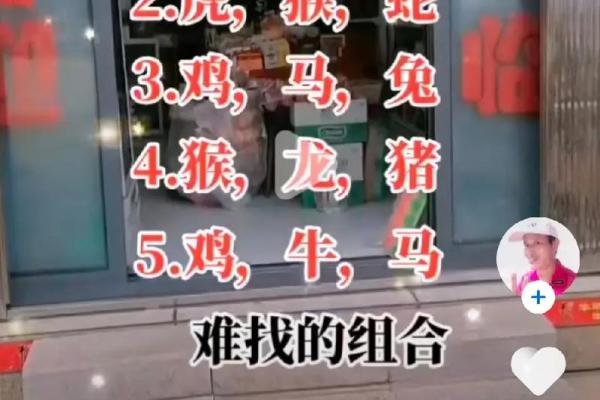 属虎和属羊在一起有默契吗 一起来了解下