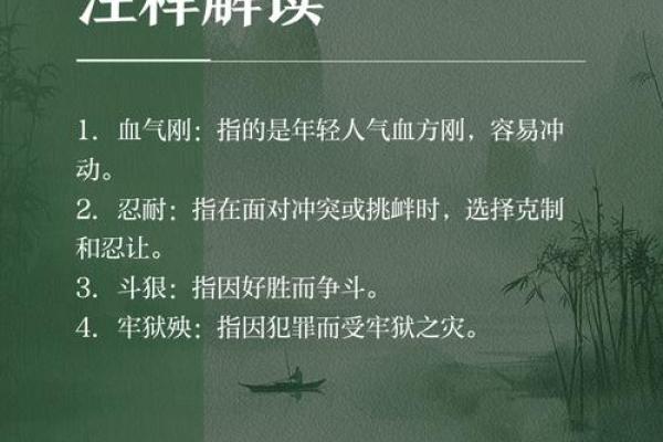 揭秘命理学：古老智慧如何影响今天的决策
