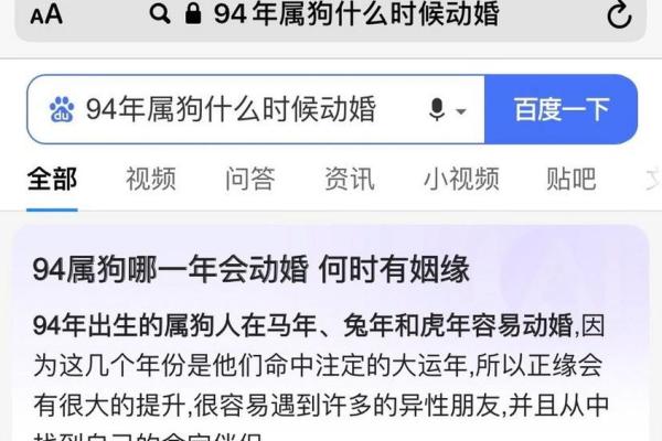 属龙和属狗在婚姻中如何相处？看两种性格的碰撞