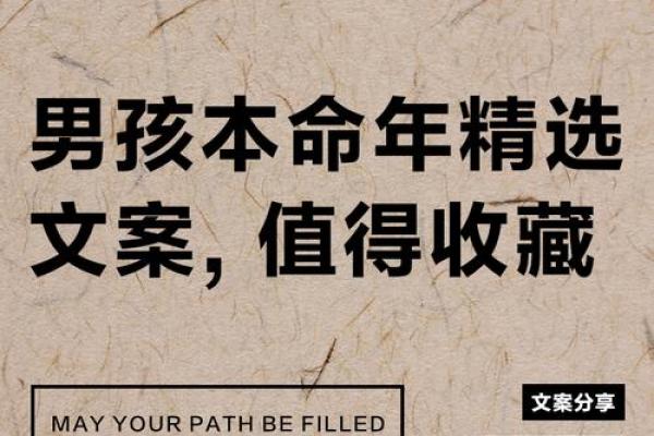 本命年马男的生活方式与健康习惯 本命年马男的生活方式与健康习惯