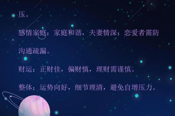 本命年鼠男如何在社会中建立声誉 本命年鼠男如何在社会中建立声誉