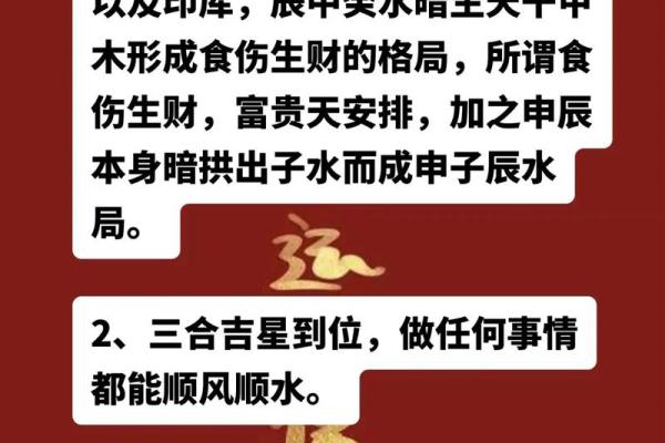 今天的土命生肖分析与运势解读