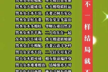 金命属相解析：揭秘五行金命的特点与运势