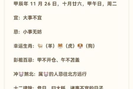 及饿其火命命理的特点最佳解析月份是什么时候