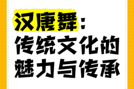 探索古典名字的魅力与文化传承