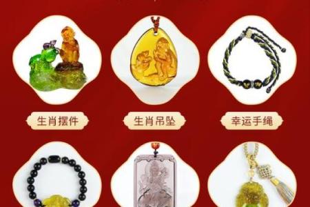 属龙本命年如何调整情绪迎接变化