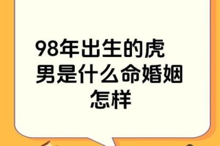 本命年属虎如何在困境中找到出路